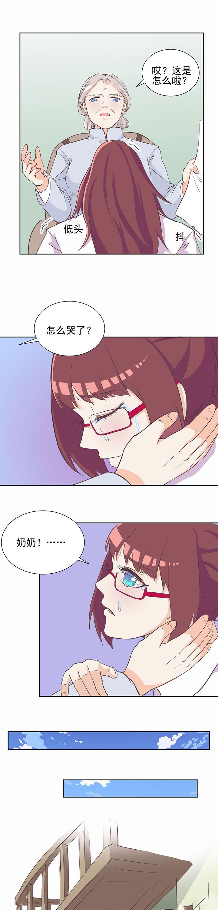 第11章：