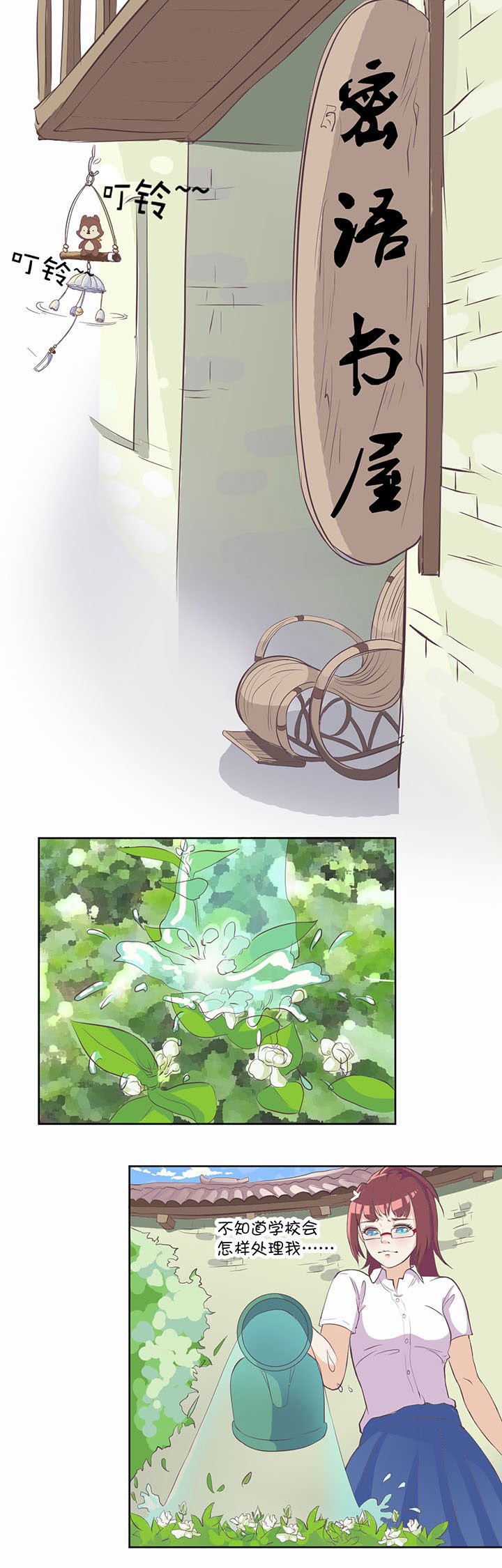 第11章：