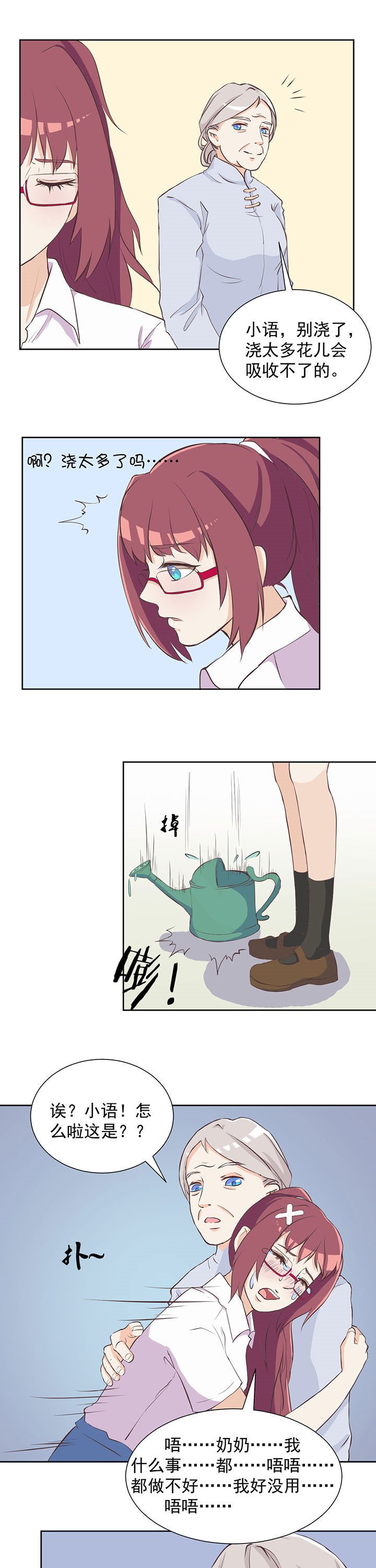 第11章：