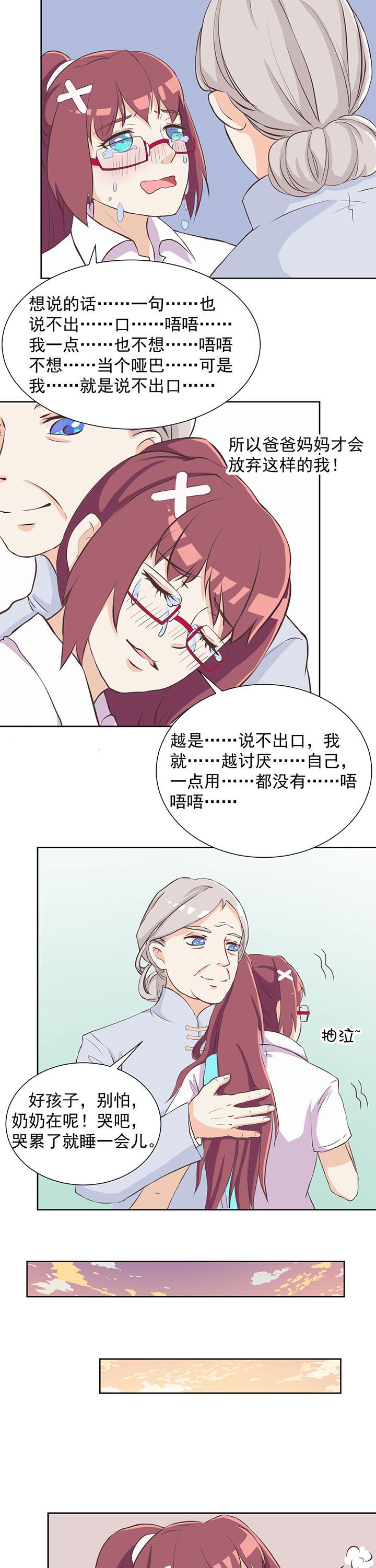 第11章：
