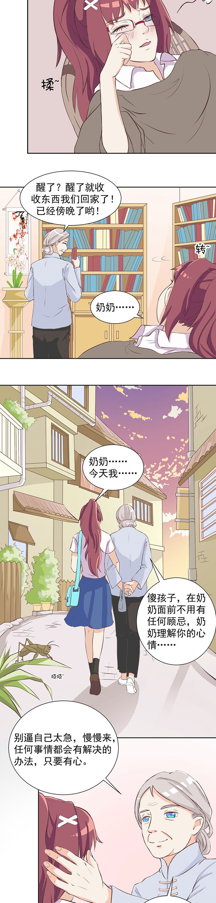 第11章：