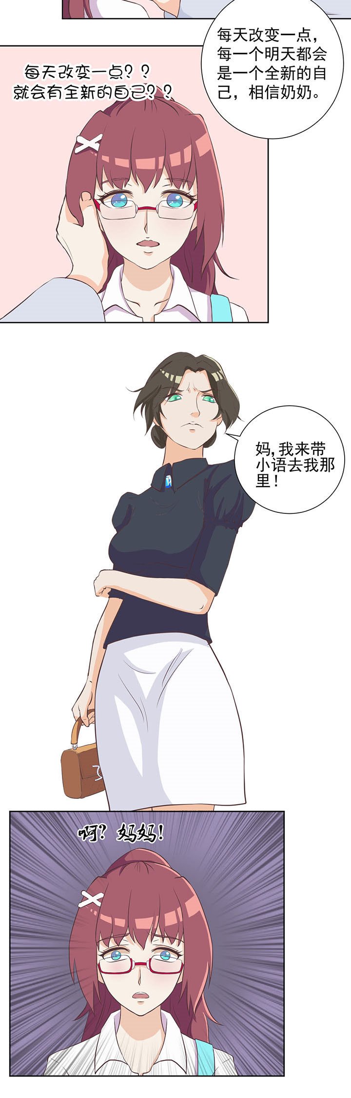 第11章：