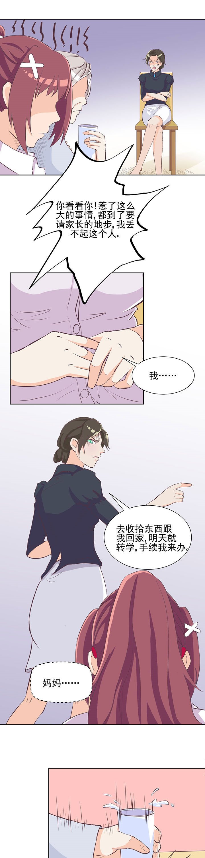 第12章：