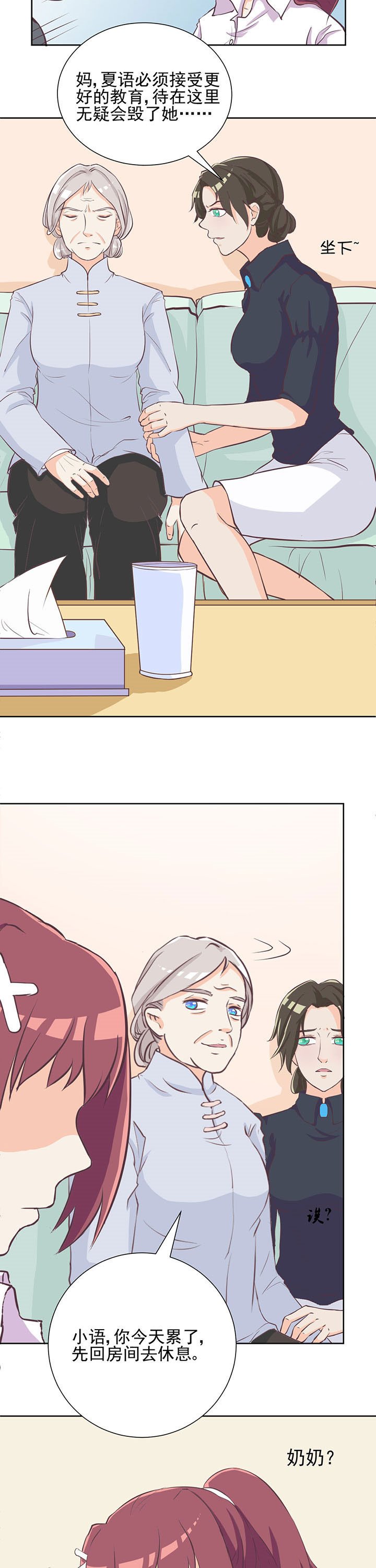 第12章：