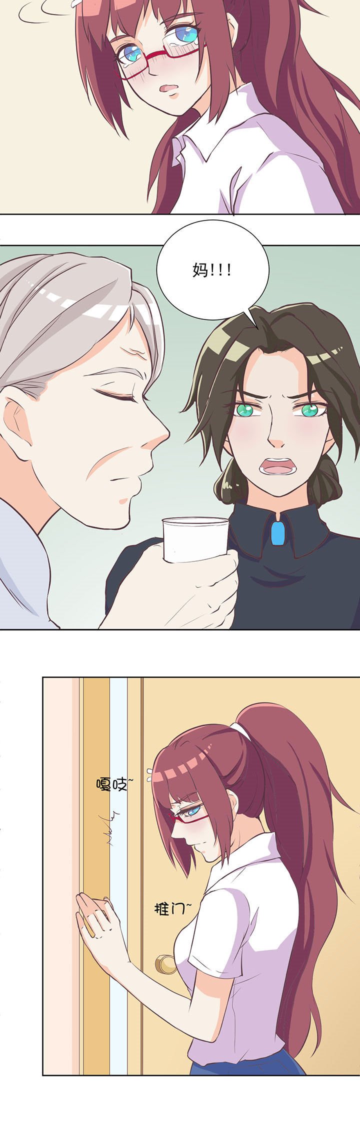 第12章：