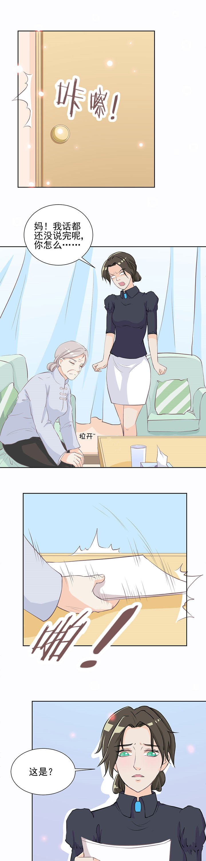 第12章：