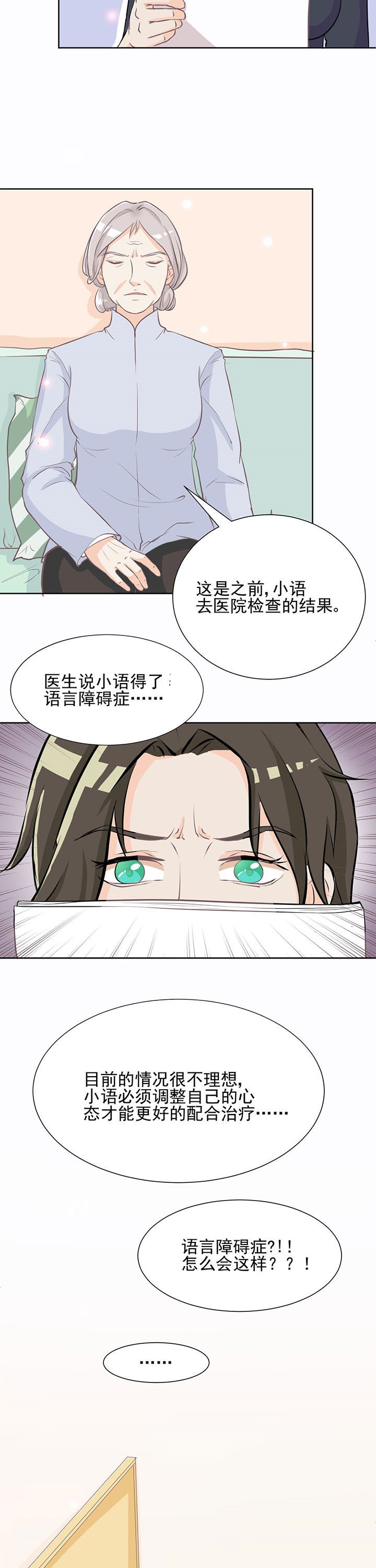 第12章：