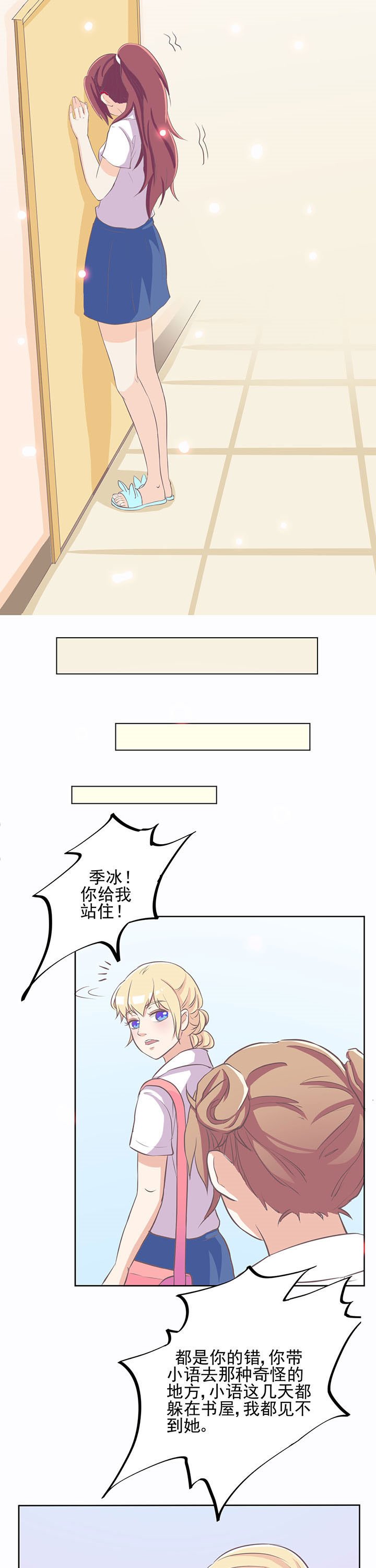 第12章：
