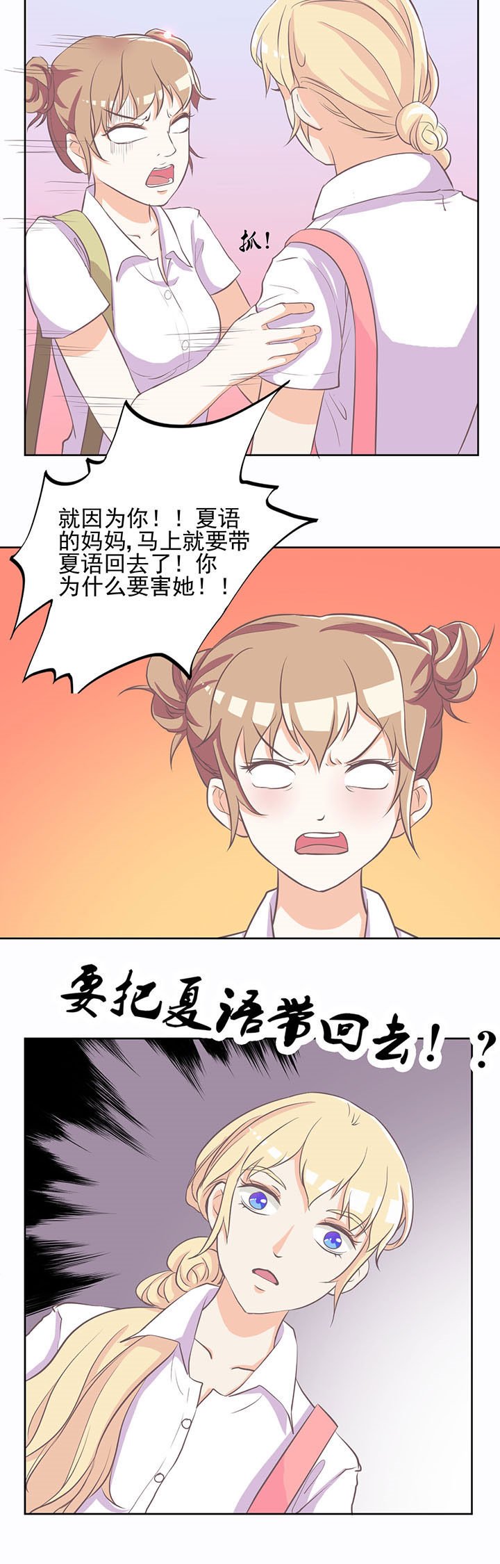 第12章：