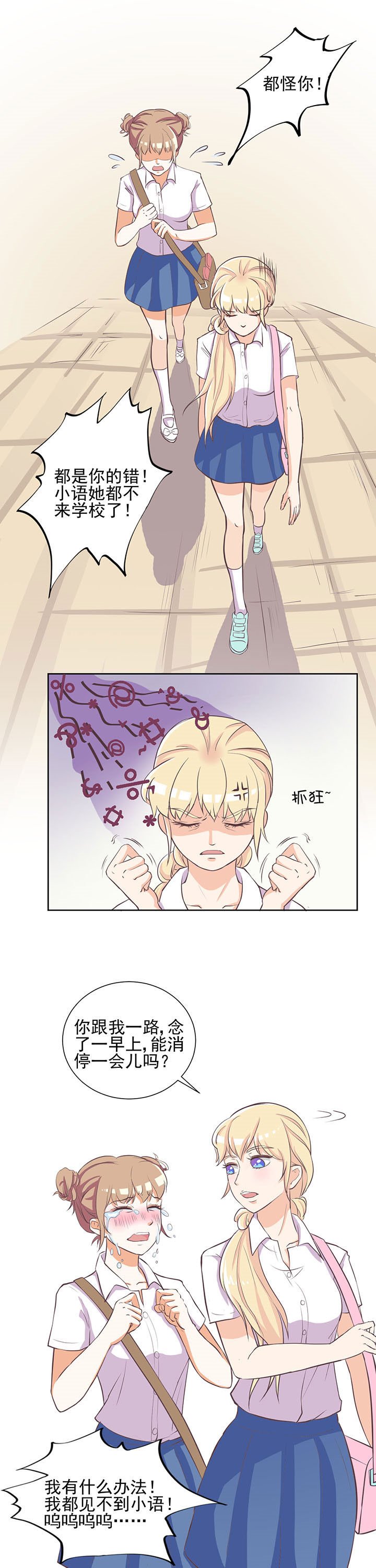第13章：