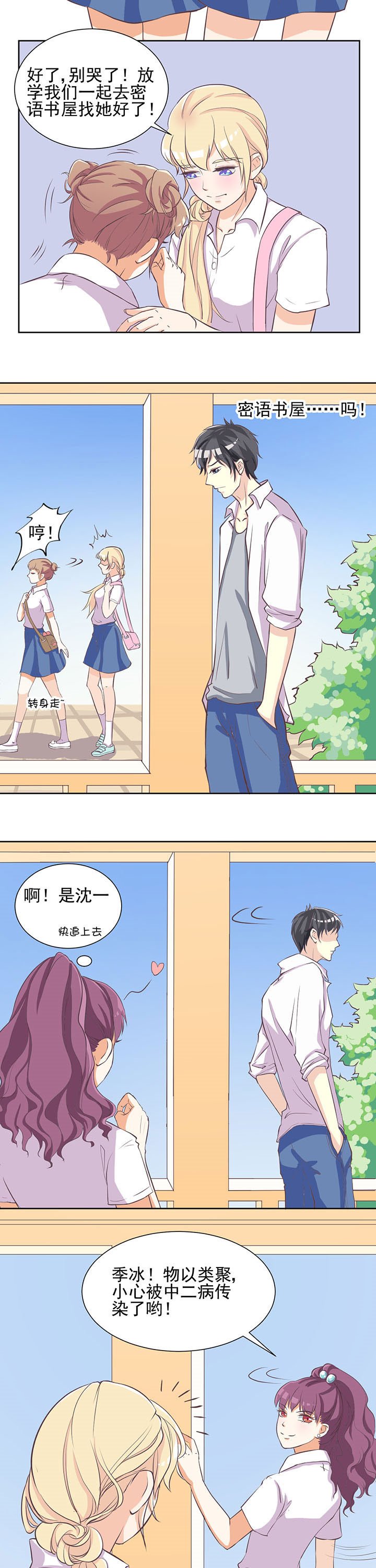 第13章：