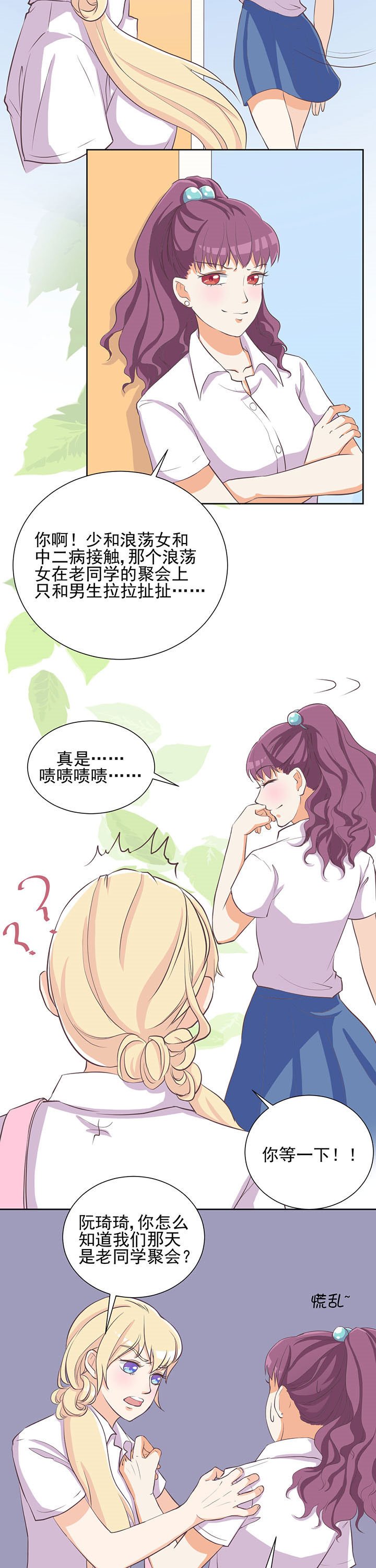 第13章：