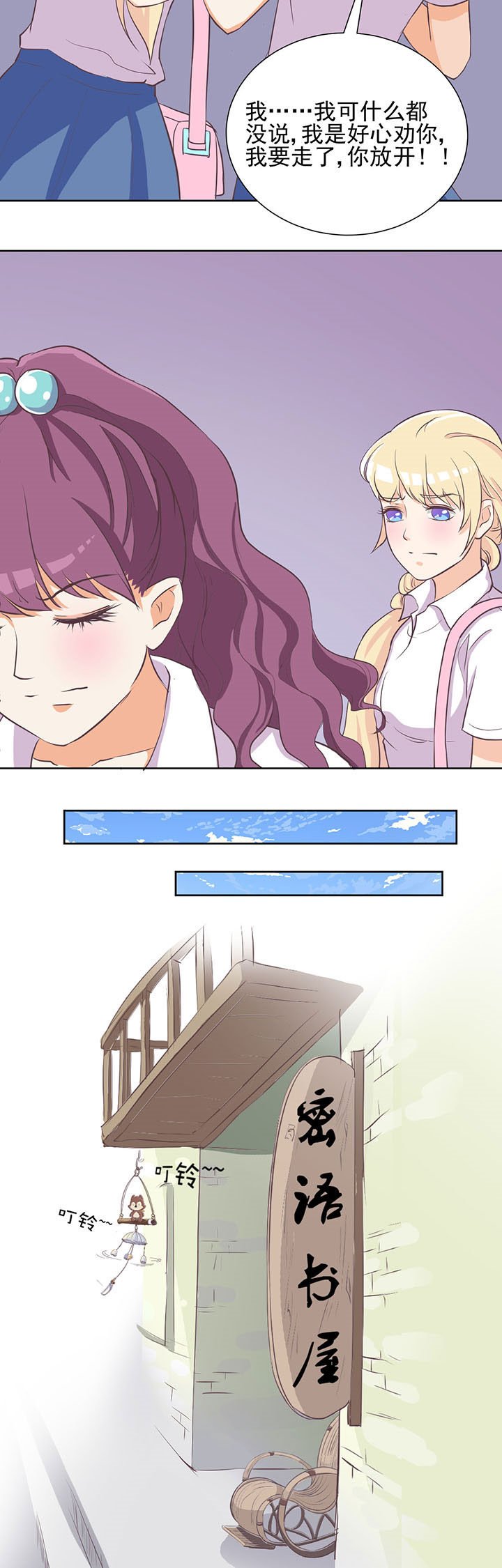 第13章：