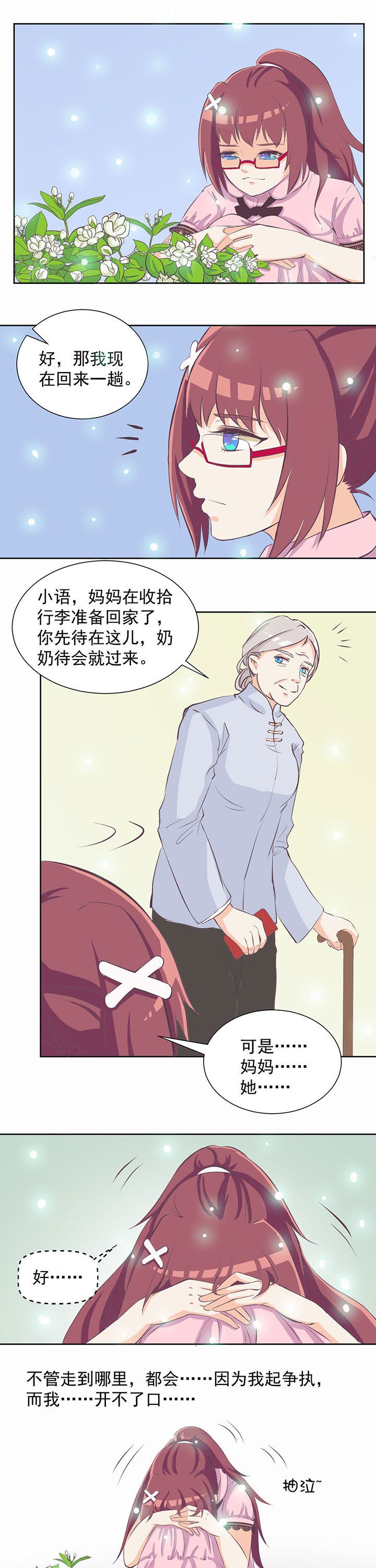第13章：