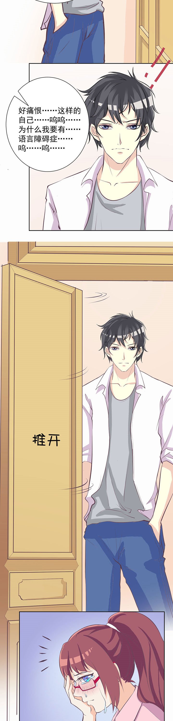 第13章：