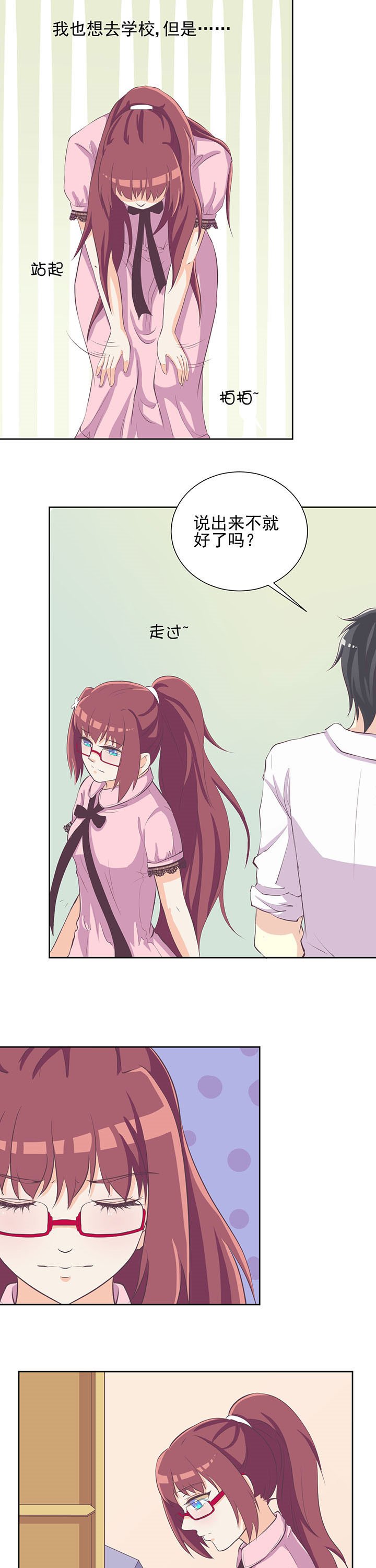 第14章：