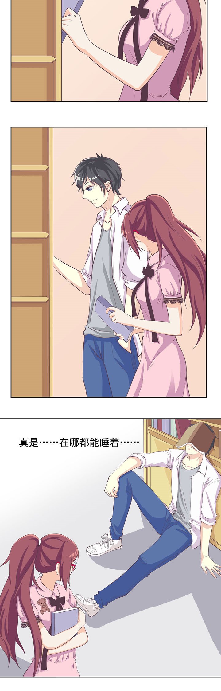 第14章：