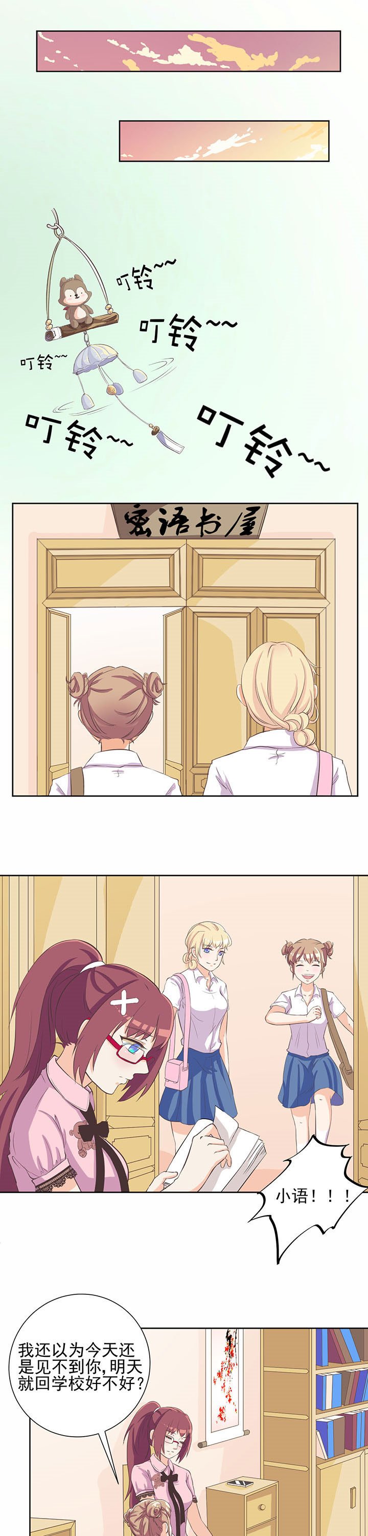 第14章：