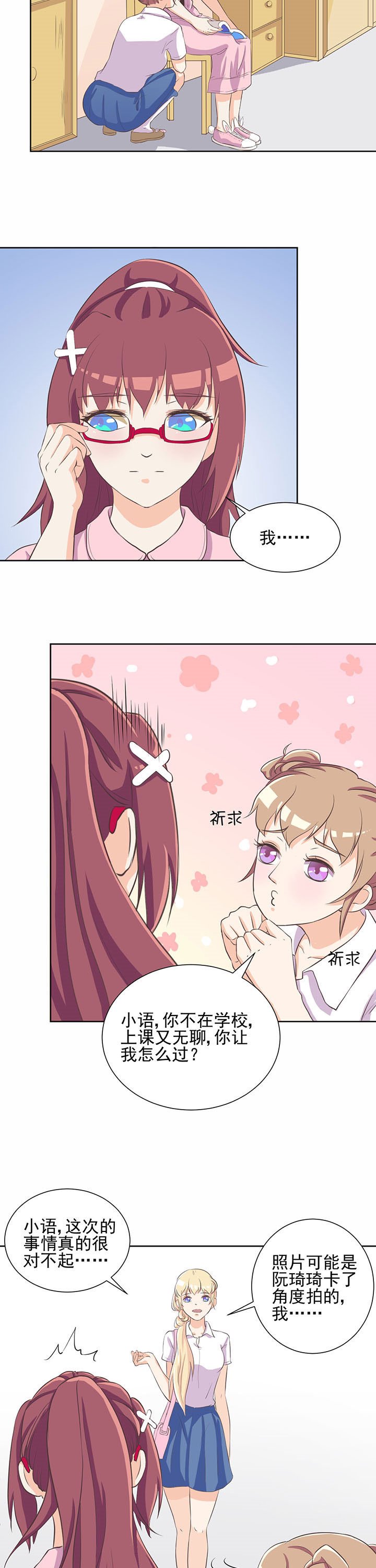 第14章：