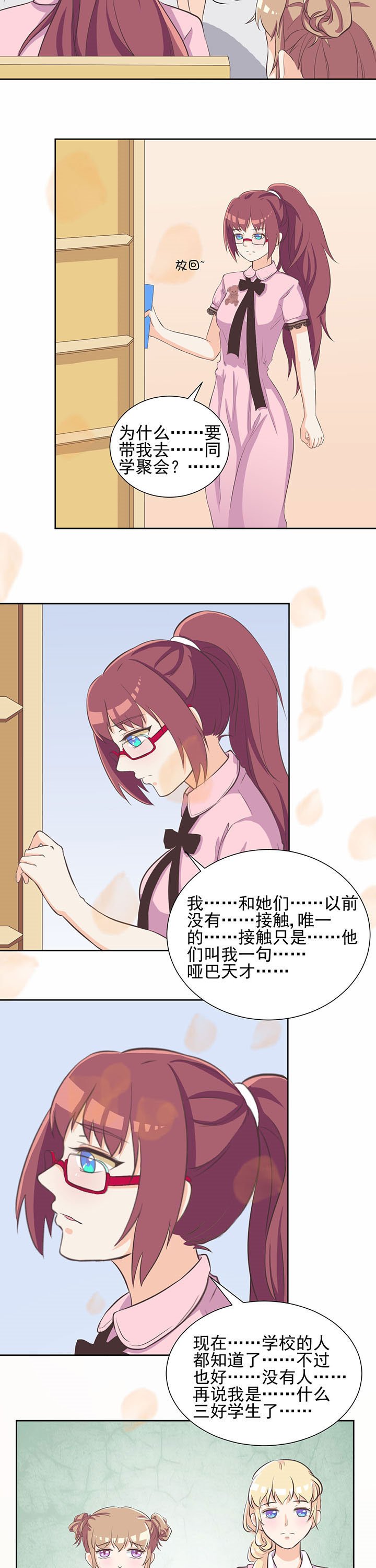 第14章：