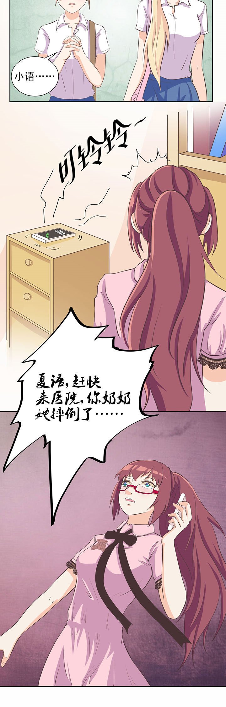 第14章：
