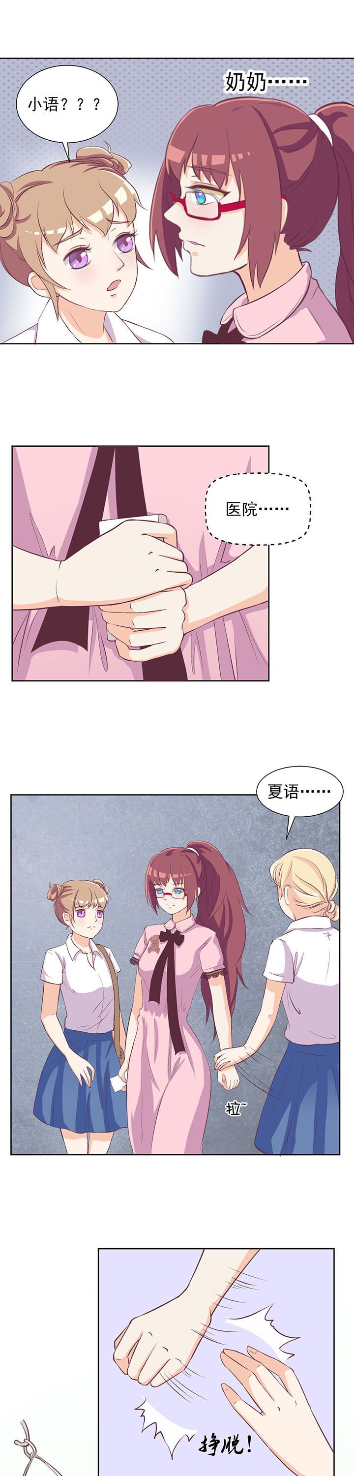 第15章：