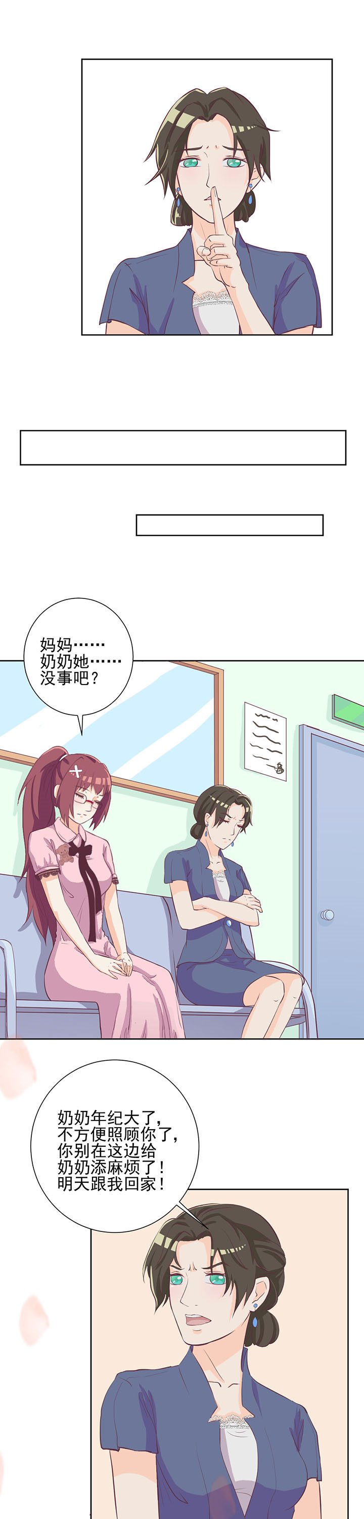 第15章：