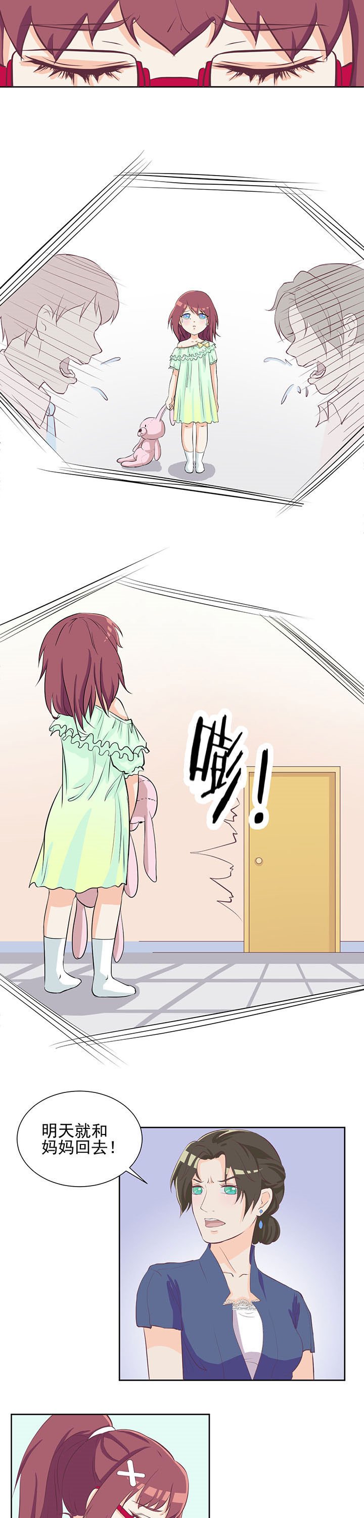 第15章：