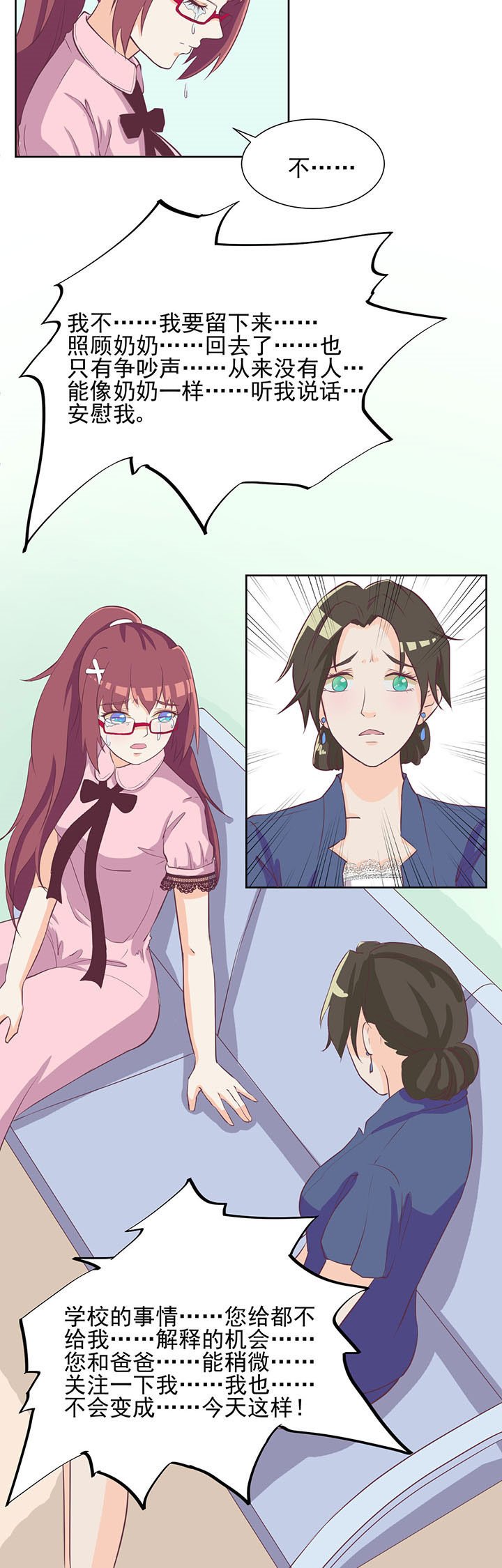 第15章：