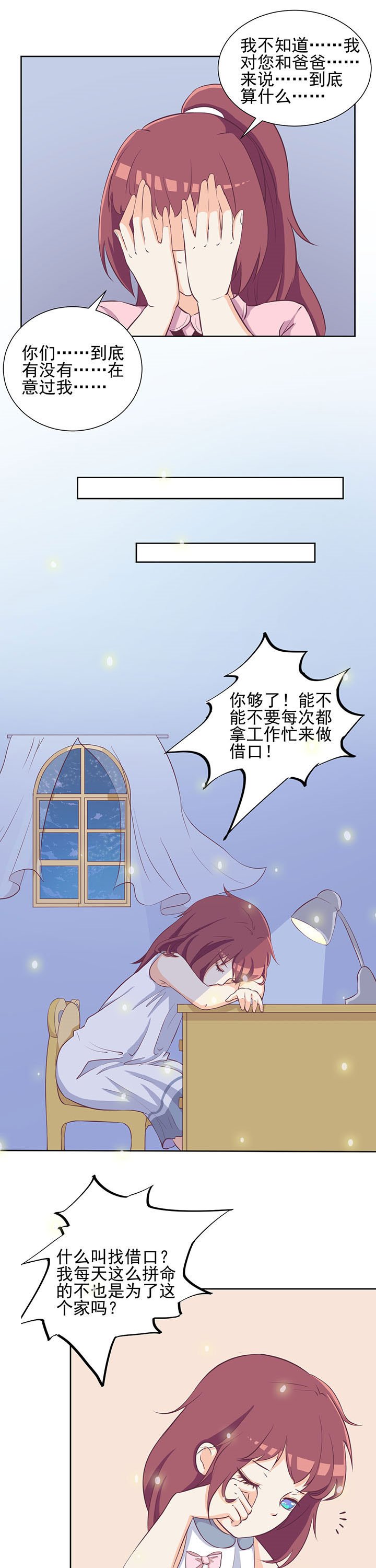 第16章：