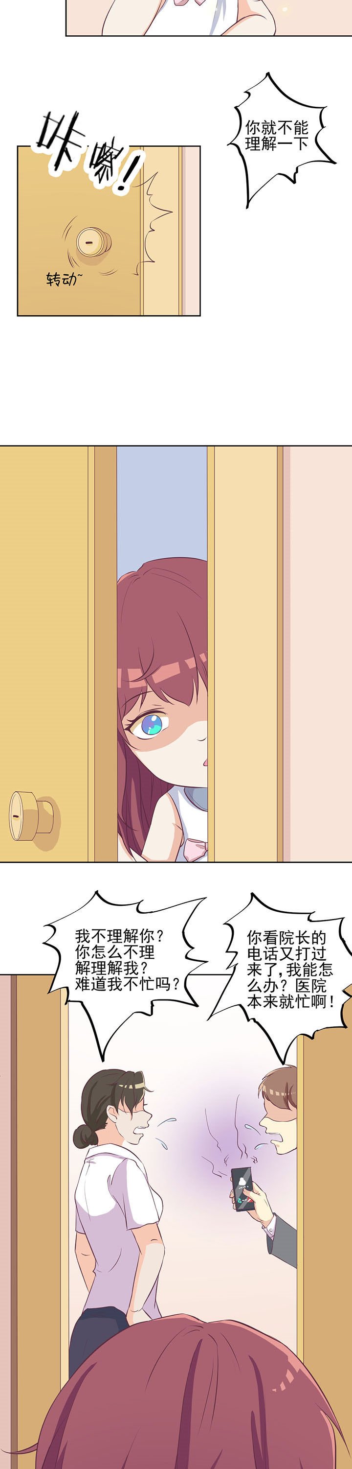 第16章：