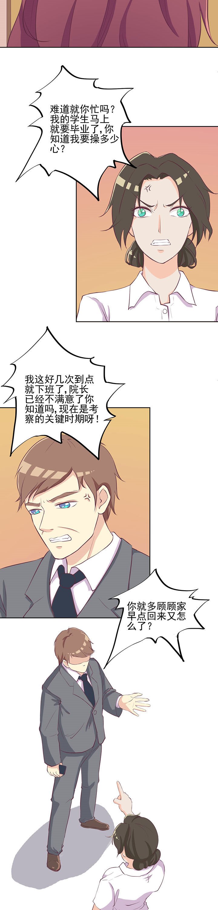 第16章：