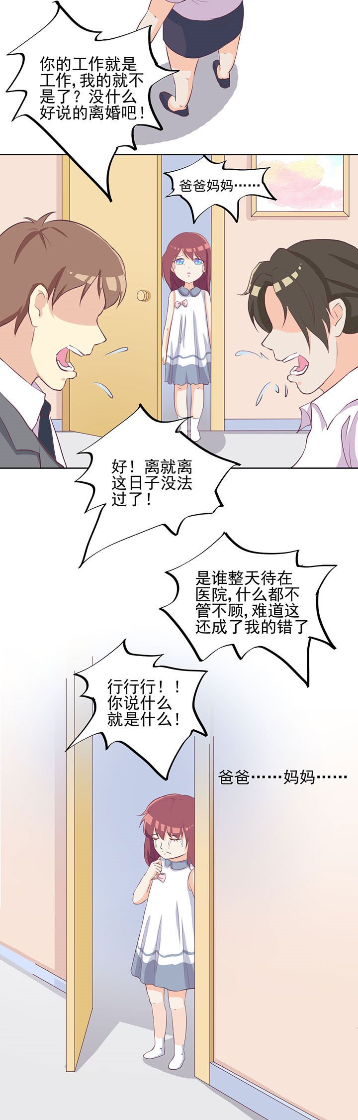 第16章：