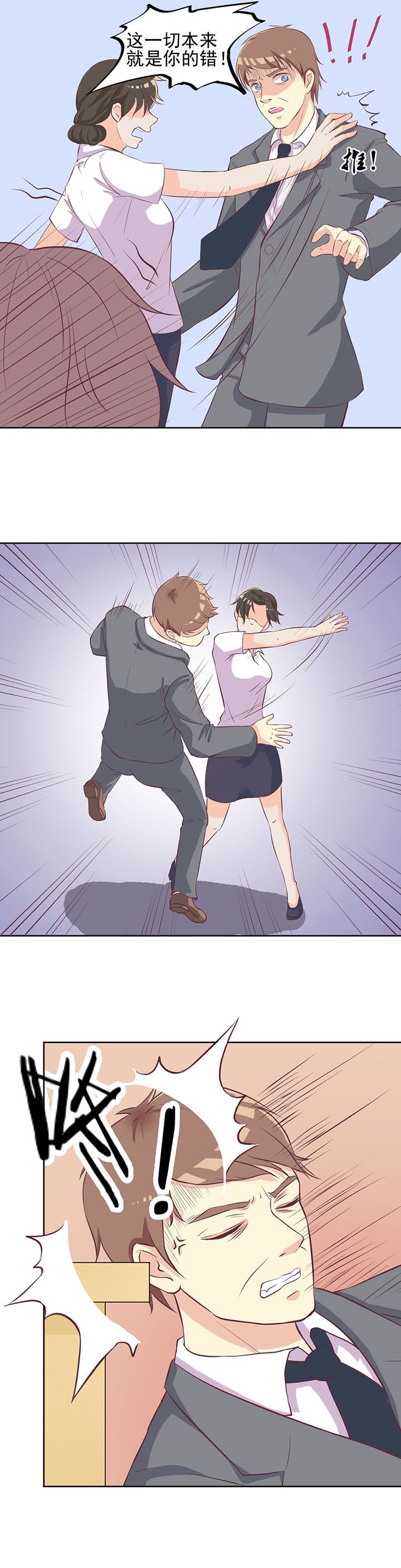第16章：