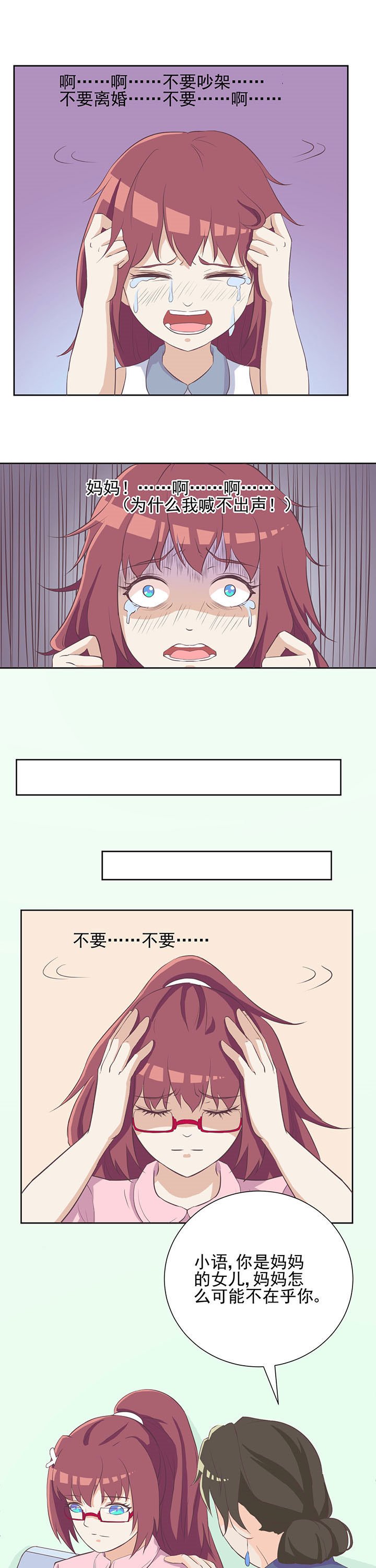 第16章：