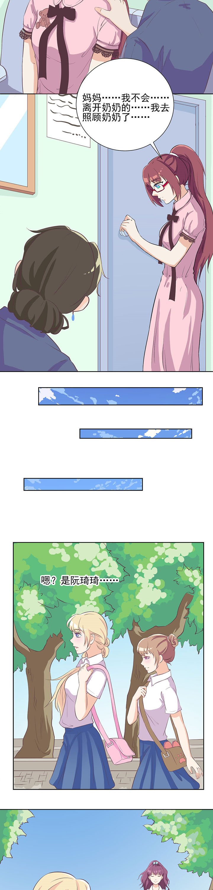 第16章：