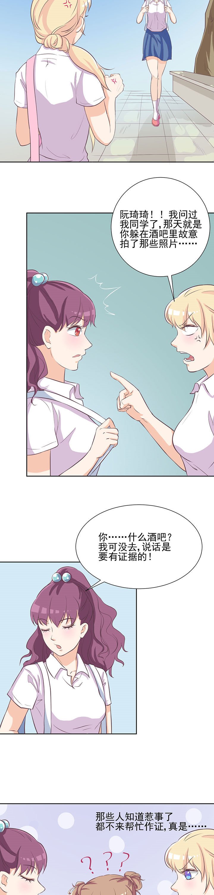 第16章：