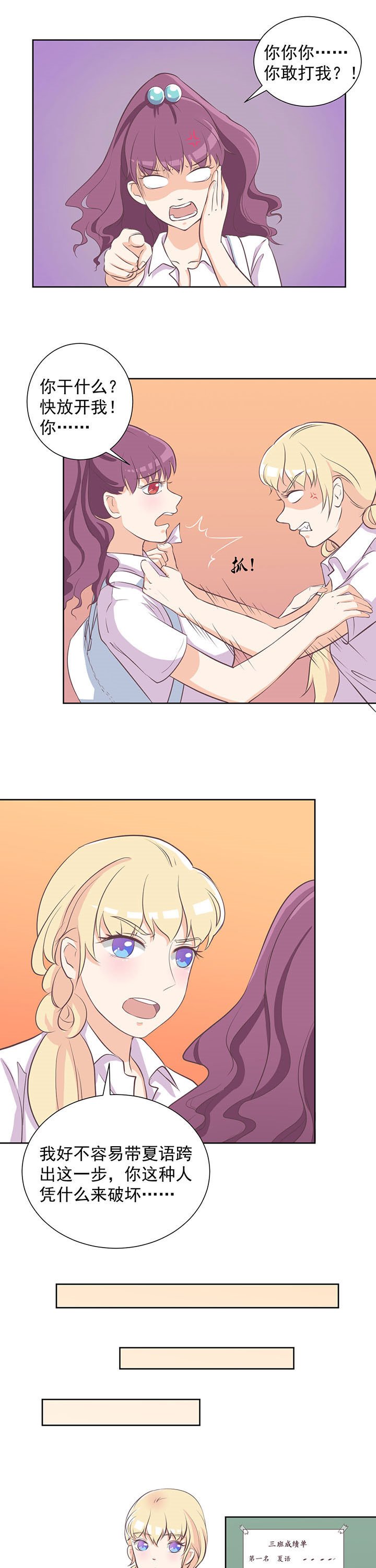 第17章：