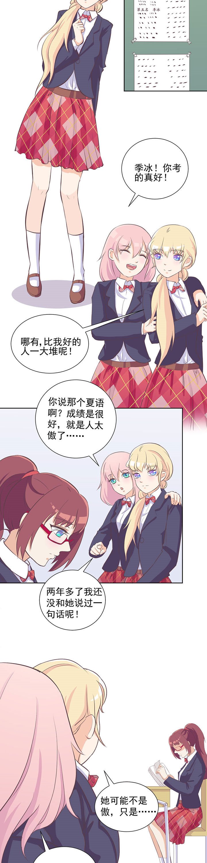 第17章：