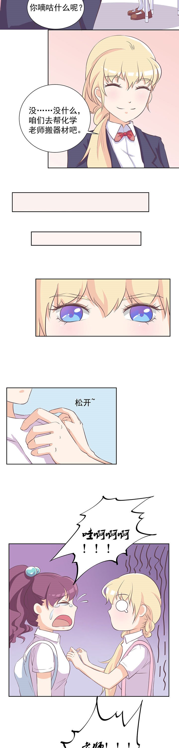 第17章：