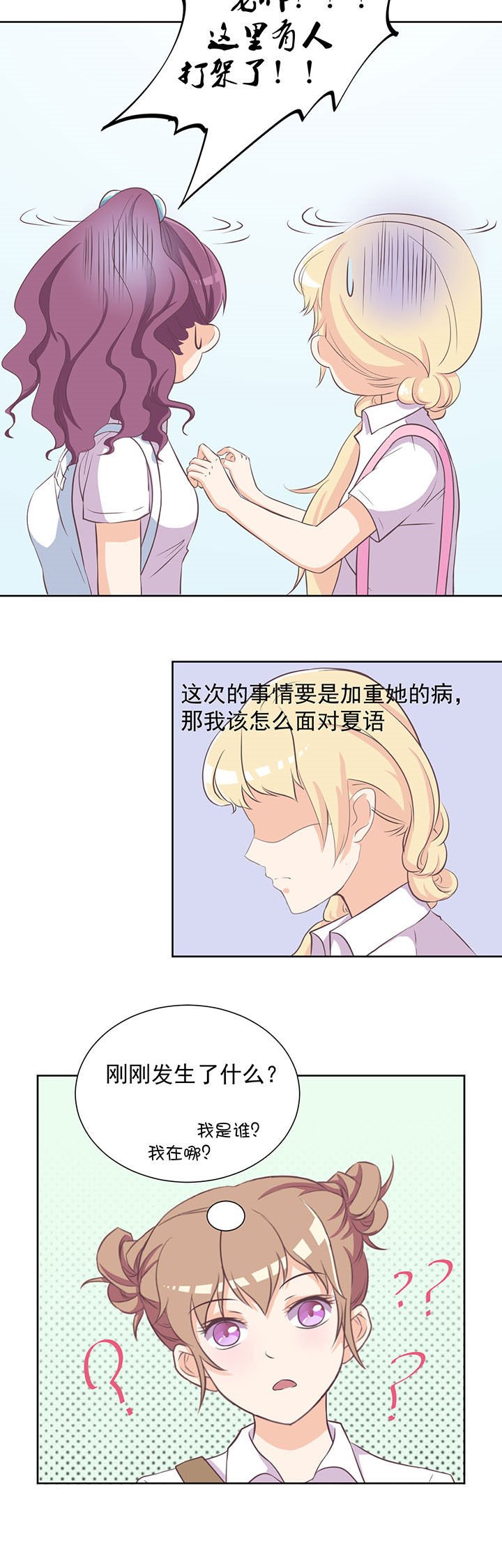 第17章：