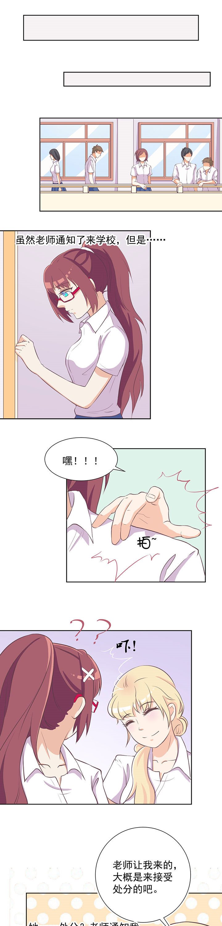 第17章：