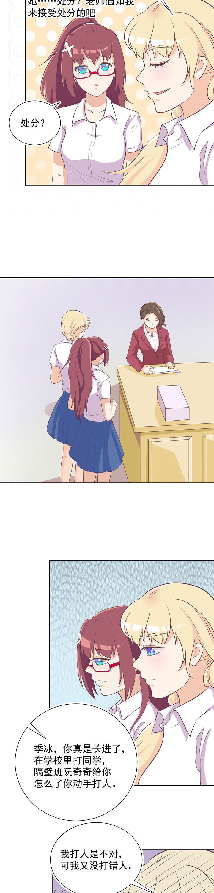 第17章：