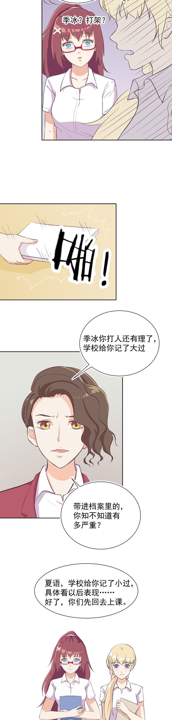第17章：