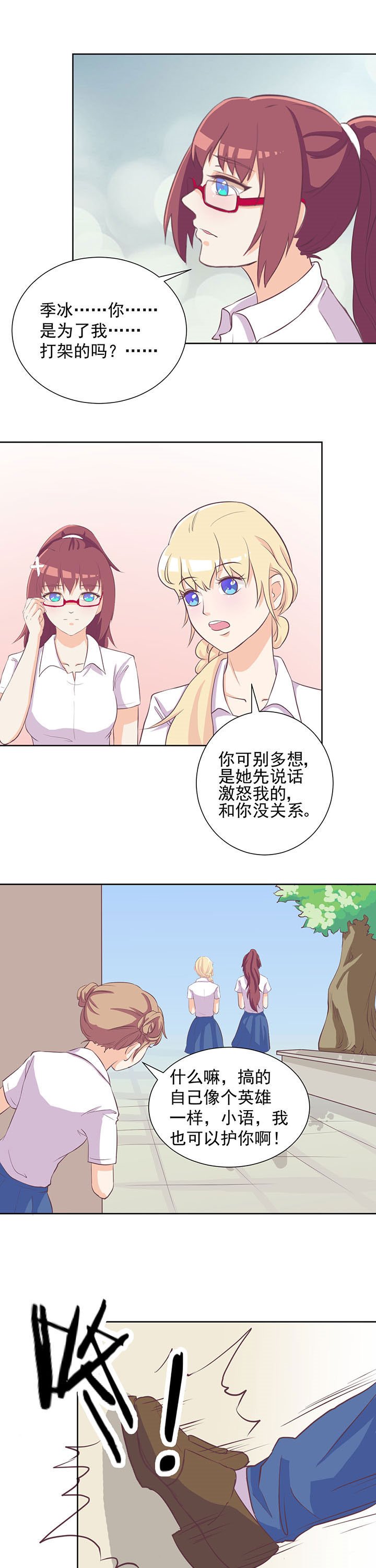 第17章：