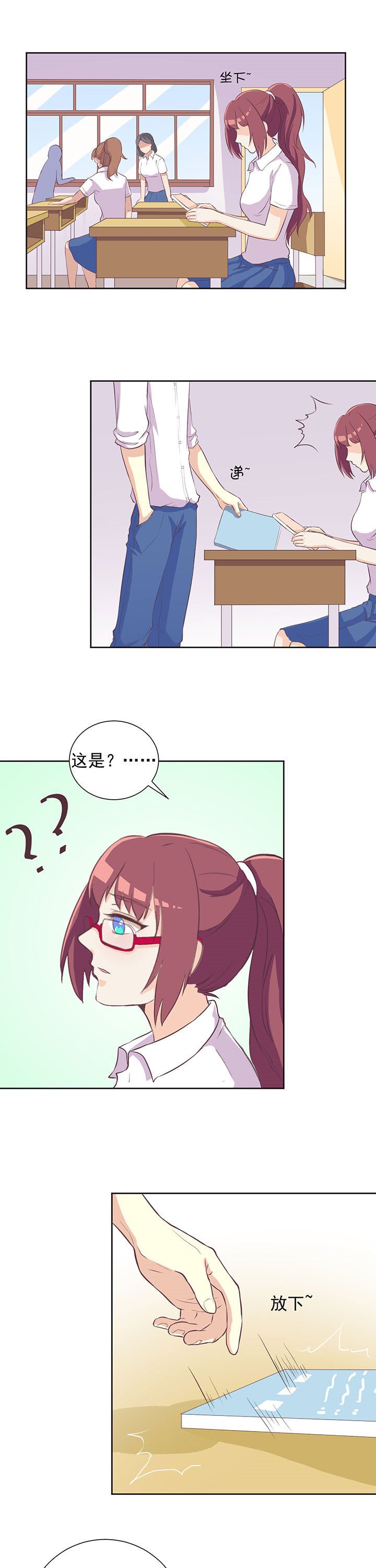 第18章：