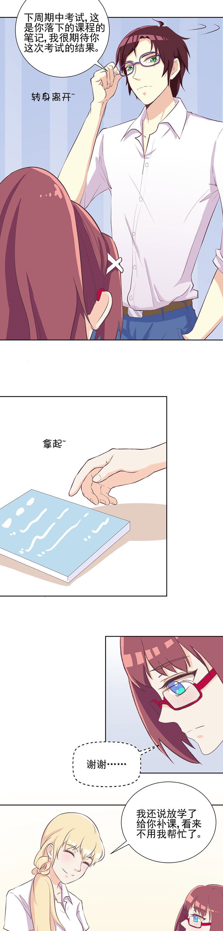 第18章：
