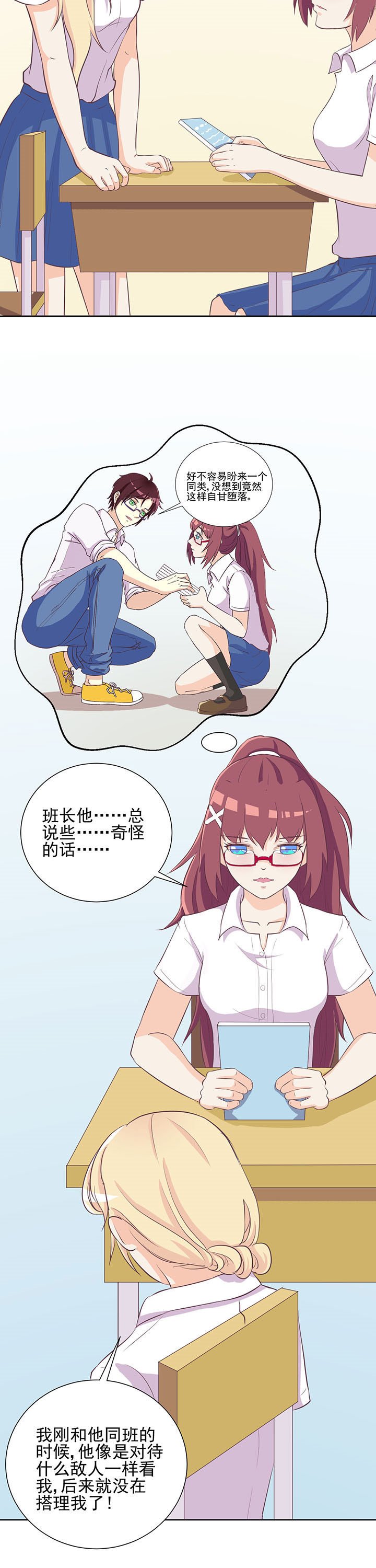 第18章：