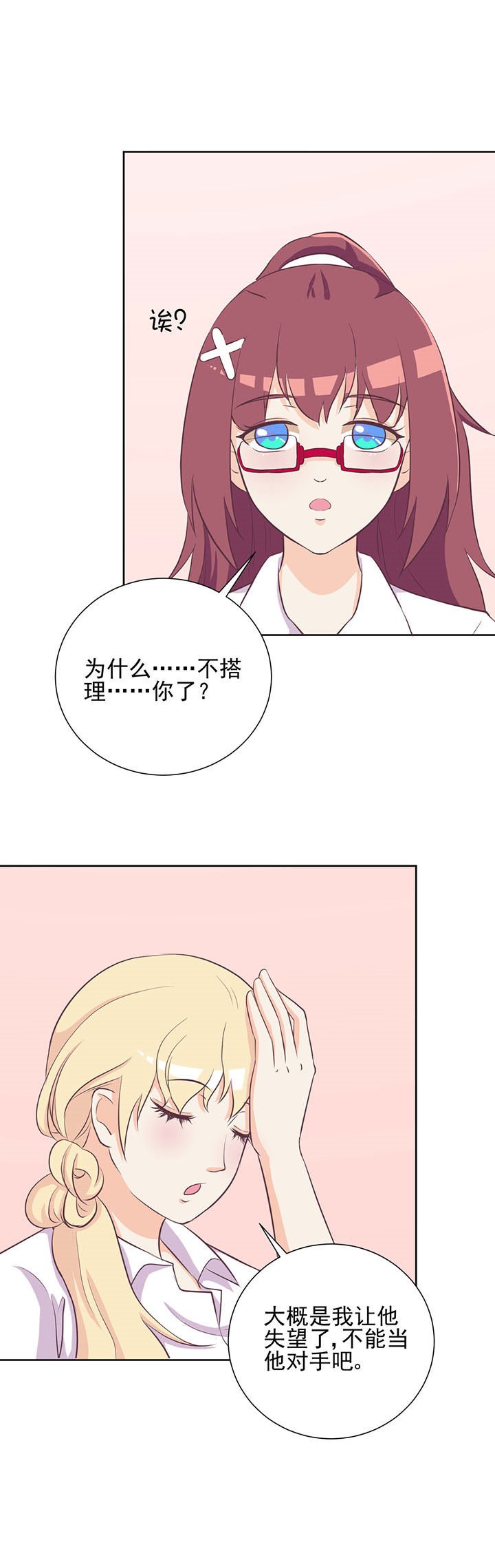 第18章：