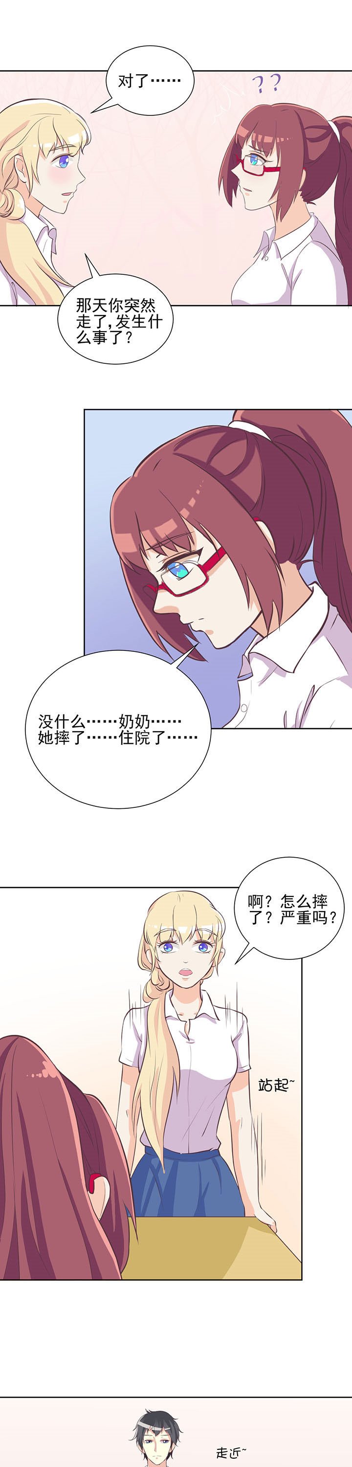 第18章：